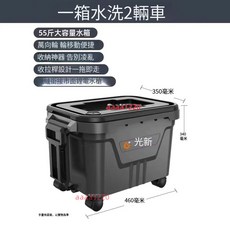 下殺價 可開發票 新款車載多功能超大容量移動水箱 戶外帶輪洗車專用庭院澆花儲水桶