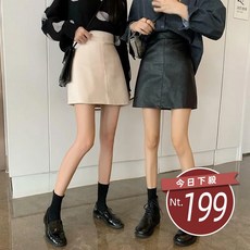 韓版休閒高腰A字皮裙 褲裙 女裝【P214】