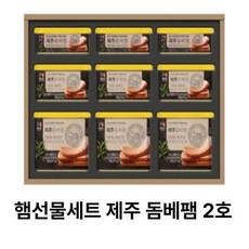 목우촌 햄 설 명절 선물 세트 제주 돔베팸 2호, 단품