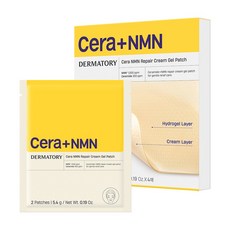더마토리 세라플러스 엔엠엔 리페어 크림 겔 패치 4매, 2개