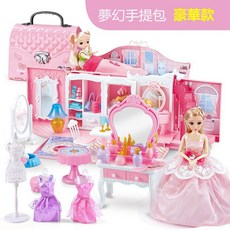 魔法小城堡 豪華款 玩具娃娃屋 公主城堡 兒童玩具 附配件, 夢幻手提包-豪華款, 1個