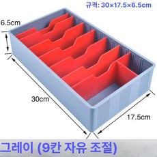 현금 수납함 포스 돈통 보관용 금고 지폐 매장용 가게 모델 구분 비밀 동전 보관함 서랍형, 레드그레이 조절형