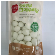 이츠웰 깐메추리알, 2개, 1kg