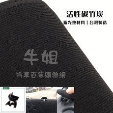 MAZDA馬自達 CX60 避光墊【2023年10月後 抬頭顯示器適用】儀錶板避光墊 隔熱避光墊 防反光墊, 1個, 竹碳活性碳
