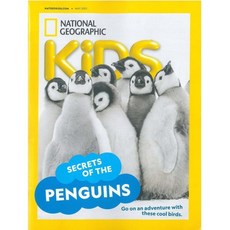 National Geographic Kids (월간) : 2025년 05월