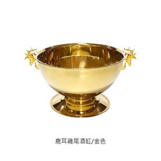 鹿耳造型雞尾酒缸 不銹鋼沙拉盆 酒會飲料冰桶, 1個, 鹿耳雞尾酒缸【鍍金】