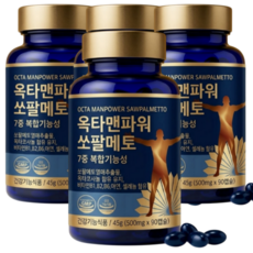 쏘팔메토 추출물 전립선보조제 옥타코사놀 비타민 셀레늄 로르산 건강 테스토스테론 저온 초임계 아연 체력 활력 에너지 소변 영양제 중년남성 정력 배뇨 지구력 원기회복, 4박스, 90정