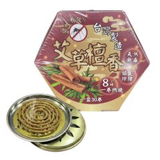 艾草檀香蚊香 台灣製造 30卷/盒, 艾草檀香