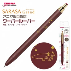 1개 일본제 ZEBRA 젤 펜 메탈 빈티지 홀더 동물 패턴 독점 귀여운 JJ57 색상 0.5mm 학교 사무용품, 05 Wine red