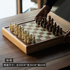 高檔兒童初學者實木質國際象棊 比賽專用便攜式西洋棋, 中號（30cm*30cm）, 1個
