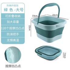可摺疊按摩足浴盆 15L特大號, 1個, 綠色大號13L 摺疊/按摩/帶手提