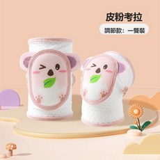VANLUEE 護膝 嬰兒 兒童, 1個