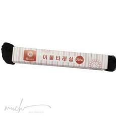 많이많이01 이불 두꺼운 타래실 흑색 바느질용품