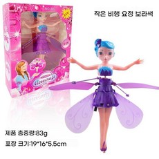 플라이볼 스피너 플라잉 야외 날으는 충전 부메랑 피젯 LED USB 리턴 자기부상, N. 연두색, 1개