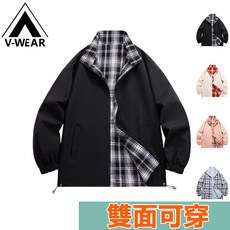 高品質運動夾克 情侶休閒外套 防風衝鋒衣