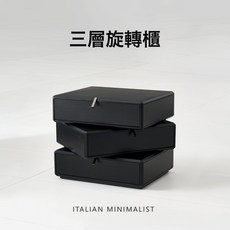 意式輕奢高級感三層旋轉床頭儲物櫃, 實木烤漆三層旋轉櫃煙燻色(緩衝軌道)