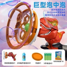 비눗방울 기계 2024 뉴 버블머신 어린이장난감 버블기관총 배터리교체형 대형비눗방울제조기, 빨간색건전지+농축액30팩+버블워터250ML, 1개