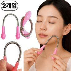 노션몰 저자극 얼굴잔털제거 피부 결 개선 화잘먹, 2개, PK2솜털제거기