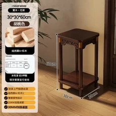 實木花架 30*30*60cm 紅木色 紐西蘭進口A+松木 雙層置物設計 25MM加粗支柱, 金邊雕刻花臺 胡桃色小號 25MM加粗立柱 穩固不晃, 1個
