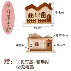 【臺灣出貨】【安裝方便】創意貼牆插座開關遮擋裝飾實木家用面板保護套牆貼遮醜-輕時尚, 雙開房子款, 1個