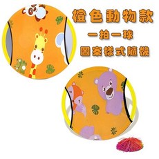 趣味拋接球 雙人拋接球 托盤彈彈圈 感統訓練 運動飛盤 親子室內運動 早教運動 戶外彈彈圈 彈性托, 1個, 橙色動物彈彈圈 1拍1球