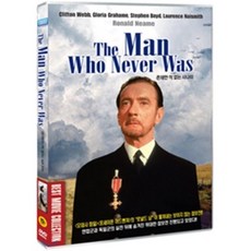 [DVD] 존재한 적 없는 사나이 (1disc) : The Man Who Never Was 1956