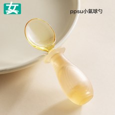 DFMEI 如山寶寶勺子氣囊嬰兒學吃飯訓練自主進食元寶輔食叉勺餐具, 1個, PPSU小氣球單勺:如圖