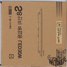 다운라이트 S8인치 30W 전구색 욕실매립등, 1