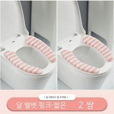 부착식 겨울용 방석 두껍게 변기 시트 방수가 가정용 사계절 통용, 2 쌍 줄무늬 [핑크]