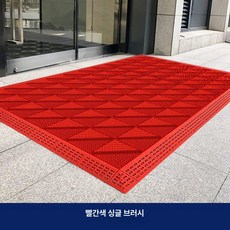 매트 출입구 현관 야외 신발털이 코일 카페 실외 신발장 로고 흙털이 재단