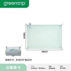 超輕便攜野餐墊 防水潮露營戶外沙灘公園墊子兒童環保小