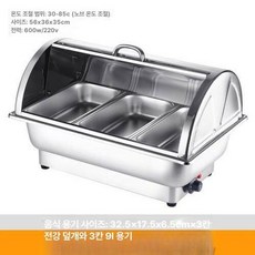 업소용 중탕기 급식 보온기 스텐레스 푸드워머 수프 워머, 기본 모델명/품번, 삼중 9L 전강 뚜껑 기계식