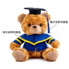 피규어 인형 학사복 졸업복 박사학위복 망토 유니폼 학사가운 졸사 졸업, 스몰 18cm 부정제(무엇도 인카급발), 라이트 브라운 베어 마스터 유니폼(블루 칼라), 1개