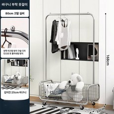 행거 이동식 원룸 스탠딩 드레스룸 트롤리, 80 크리스탈 실버 B