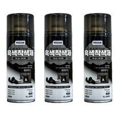 에코아 800도 YL506G 상온흑색착색제, 3개, 420ml, YL-506G 흑색착색제