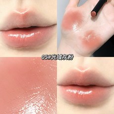 Gege Bear 持光固體脣蜜 滋潤保濕, 05#光域灰粉,2g, 1個