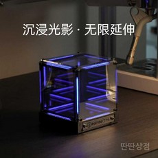 우주램프 LED 장식 수공예 램프 화이트 프로젝터 무한미러 무선 야간 선물, d. 딥 스카이 큐브