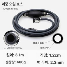 선외기 연료통 보트 연료탱크 주유 선박 휘발유 대용량 오일통 낚시배 탱크, 이중 기름관