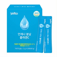 언제나 봄날 콜라겐 비타민C 30포 2박스, 30회분