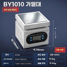 디지털 가열 작업대 휴대폰 태블릿 분해 PCB 기판, A. 1010 화이트 플랫폼