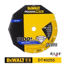 DEWALT 得偉 美國 9吋超強鑽石金屬鋸片 9" 鋼筋鑄鐵鐵管白鐵類切割片 不鏽鋼用切片 DT40255【威威五金】, 1個
