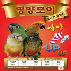 앵무새모이 중형앵무새모이 코뉴어 퀘이커 카이큐 1.138kg 지퍼팩, 1개