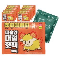 따숩양 오래가는 대형 180g 핫팩 손난로 포켓용 군용 대용량, 10개