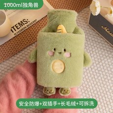 1000ml 鴨子款 雙插手毛絨暖水袋, 1個, 升級加厚1000毫升【恐龍款】雙插手,正品保障【加厚防爆】新貨