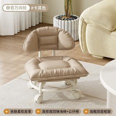 舒適小凳子 靜音萬向輪 適合兒童, 卡其色+靜音輪 工學靠背柔軟舒適+PP框,陞級移動靜音 經典方形凳, 卡其色, 經典方形凳
