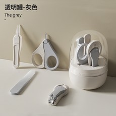 DIU 嬰兒透明罐 指甲剪套裝新生兒寶寶指甲刀兒童防夾肉小剪刀 指甲鉗, 1個, 【灰色】-LF-全新透明罐:如圖