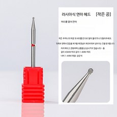 전동 세트 셀프 네일케어 세라믹 비트 포함 네일관리기, 1개, 네일 연마 헤드 텅스텐 스틸 c003