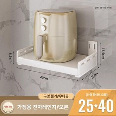 전자렌지 수납장 전자렌지수납장 주방다이 렌지대 밥통, 두꺼워진 특수형 25cm 40cm 4개
