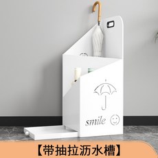 椿嶼 雨傘置物架 家用落地式雨傘架 北歐風格創意收納, 1個, 款式A-白色（一體）