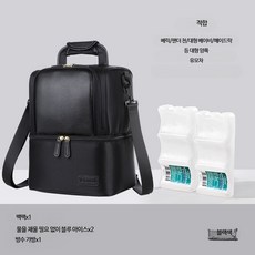 대형 보냉백 보온가방 도시락 가방 캠핑용 아이스팩 포함 휴대용 쿨러백 실용 디자인, 블랙+블루아이스x2+방수가방